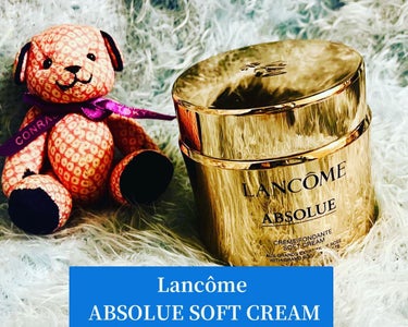 アプソリュ ソフトクリーム 60ml/LANCOME/フェイスクリームを使ったクチコミ（1枚目）