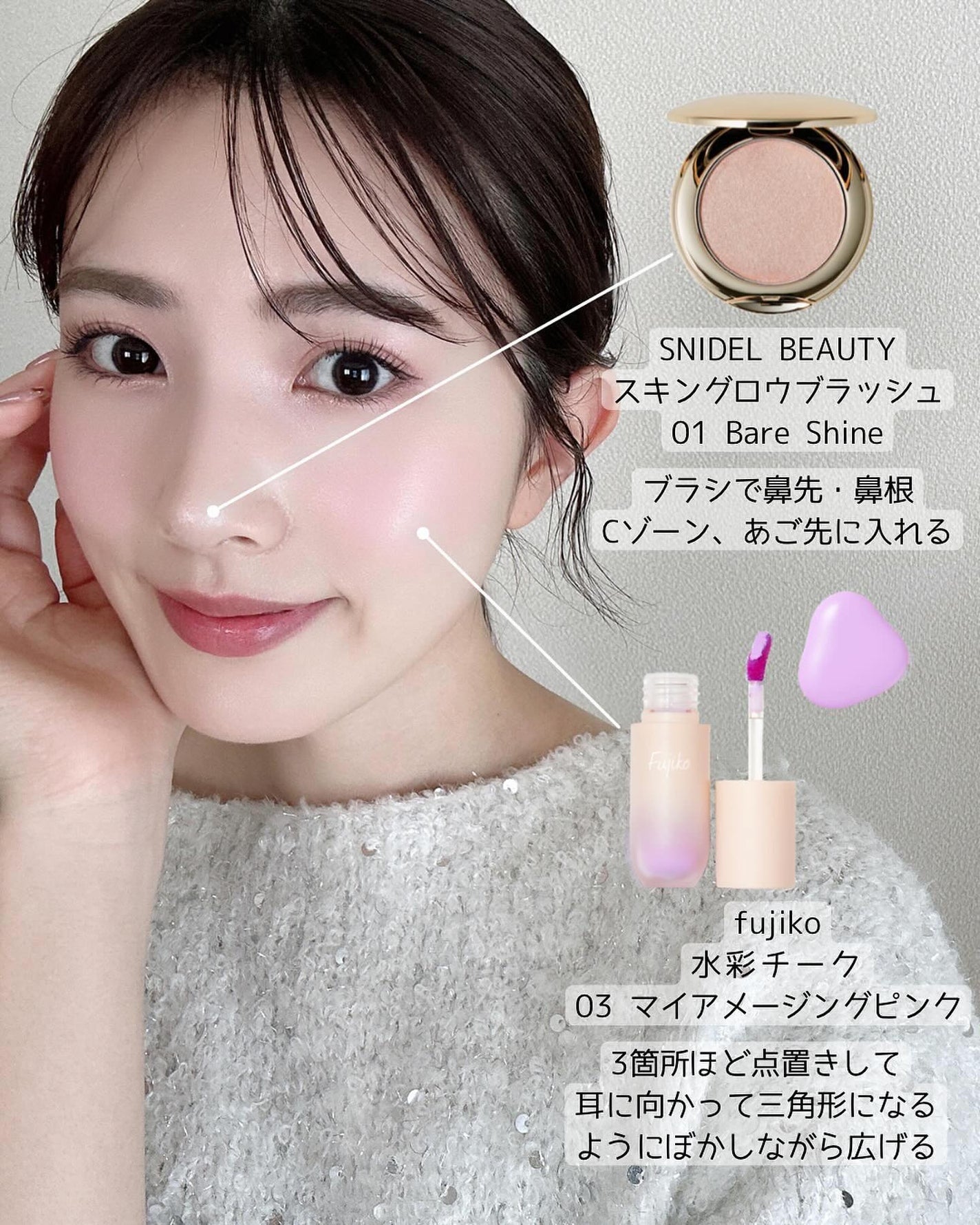 濱田あおい on LIPS 「..透明感たっぷりモーヴピンクメイク🦋ほぼ新作コスメ🤍▼アイメ..」(3枚目)