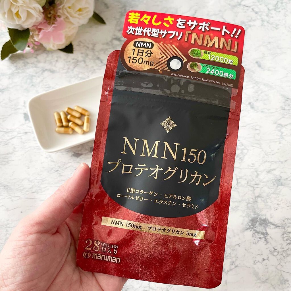 ibuharumaman on LIPS 「日々の習慣が明るい未来につながる!次世代サプリメント❤︎NMN..」(5枚目)