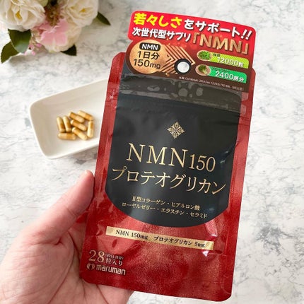 ibuharumaman on LIPS 「日々の習慣が明るい未来につながる!次世代サプリメント❤︎NMN..」(5枚目)