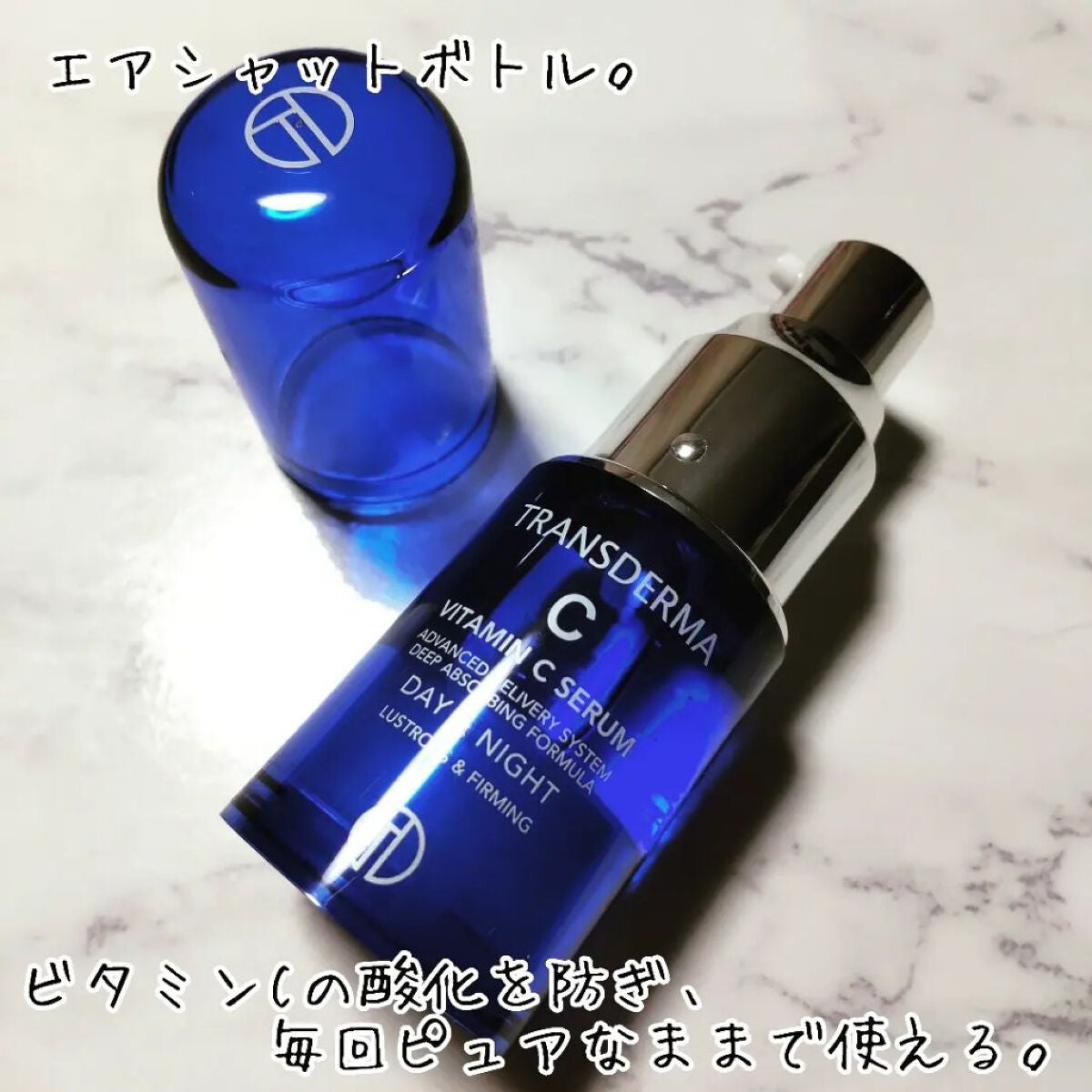 トランスダーマ C/トランスダーマ/美容液を使ったクチコミ(2枚目)