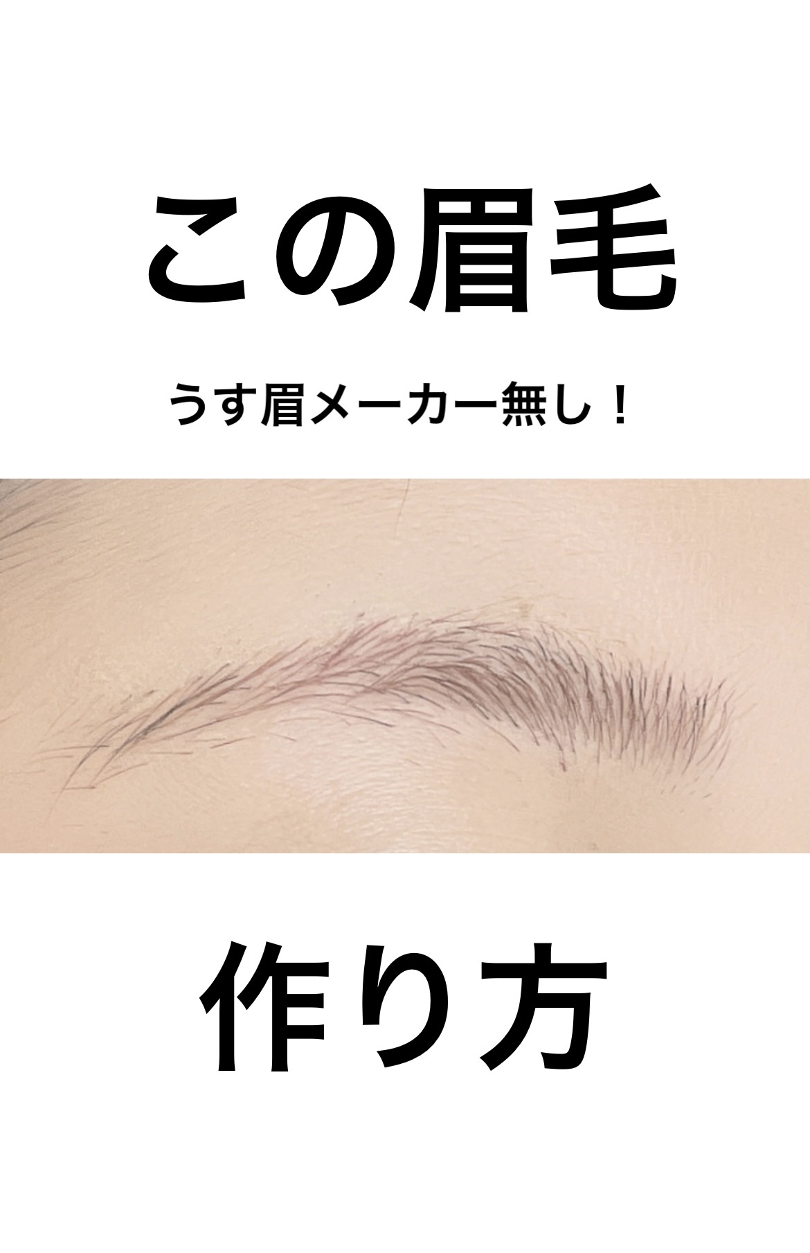 脱色クリーム 敏感肌用/エピラット/ムダ毛ケアを使ったクチコミ（1枚目）