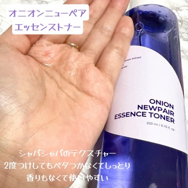 オニオン ニューペア エッセンス トナー/Isntree/化粧水を使ったクチコミ（2枚目）