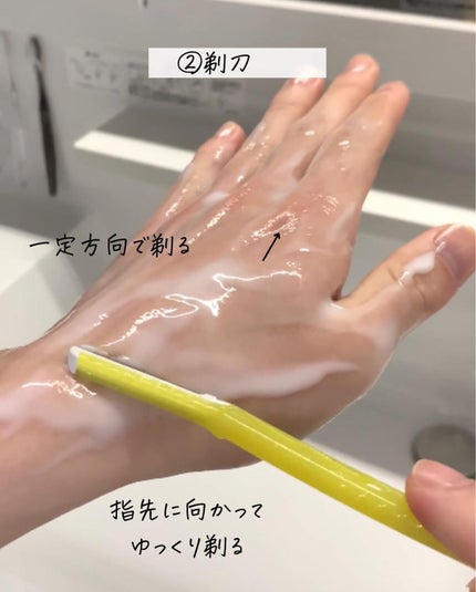 りん on LIPS 「本日もより詳しいメンズの為の垢抜けに関するコツをお伝えします!..」(4枚目)