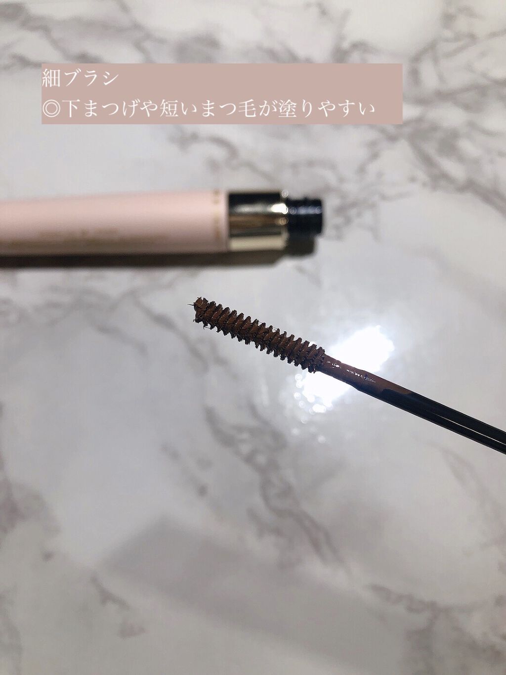 マスカリョーシカ/カリプソ/マスカラを使ったクチコミ（3枚目）