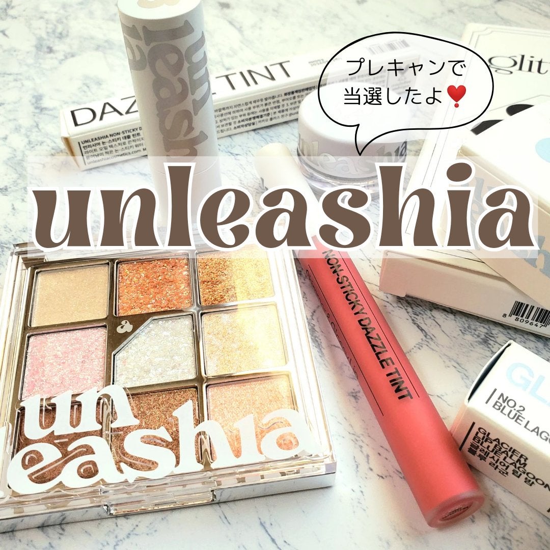 ゲットルーズグリッタージェル/unleashia/グリッターを使ったクチコミ(1枚目)