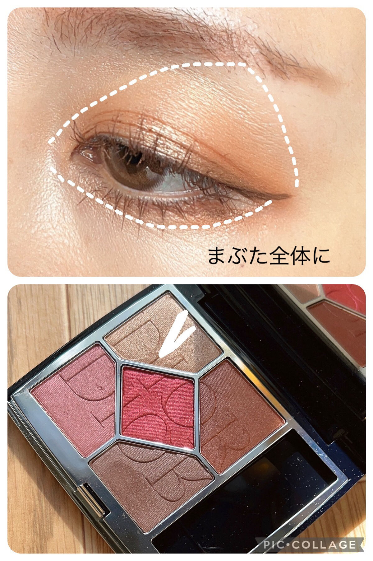 【旧】サンク クルール クチュール/Dior/アイシャドウパレットを使ったクチコミ（3枚目）