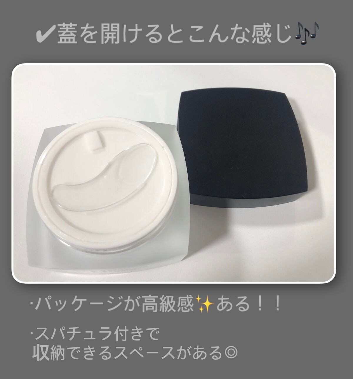 サミュ PHセンシティブクリーム/SAM'U/フェイスクリームを使ったクチコミ(2枚目)