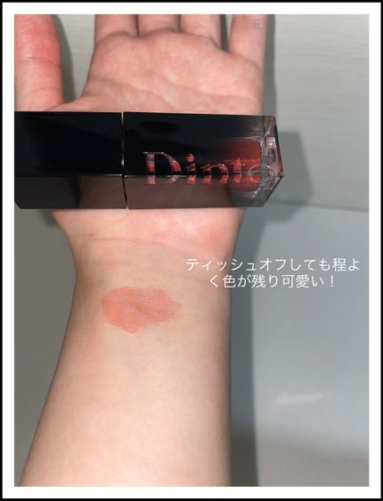 ブラーグロイリップティント/Dinto/リップティントを使ったクチコミ(3枚目)