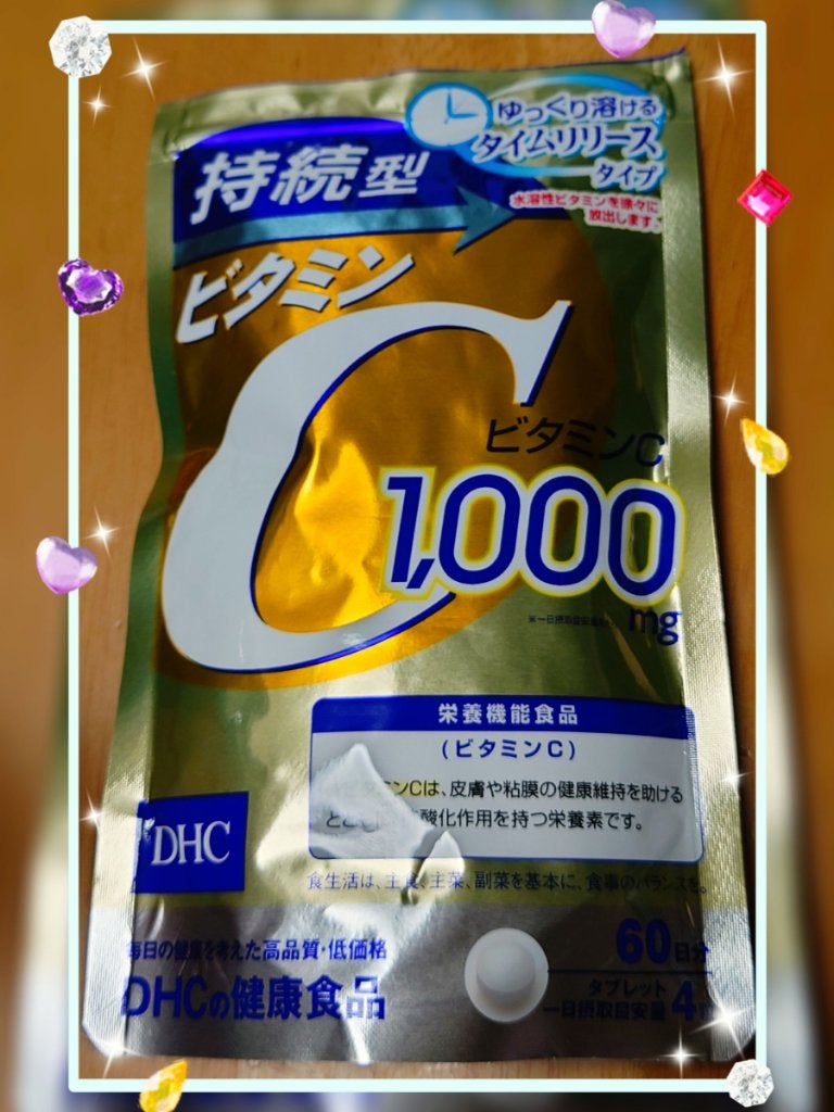 DHC 持続型ビタミンC/DHC/美容サプリメントを使ったクチコミ(1枚目)
