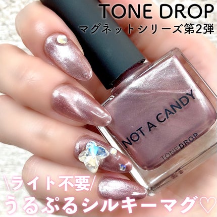 TONE DROP ネイルポリッシュ/D-UP/マニキュアを使ったクチコミ(1枚目)