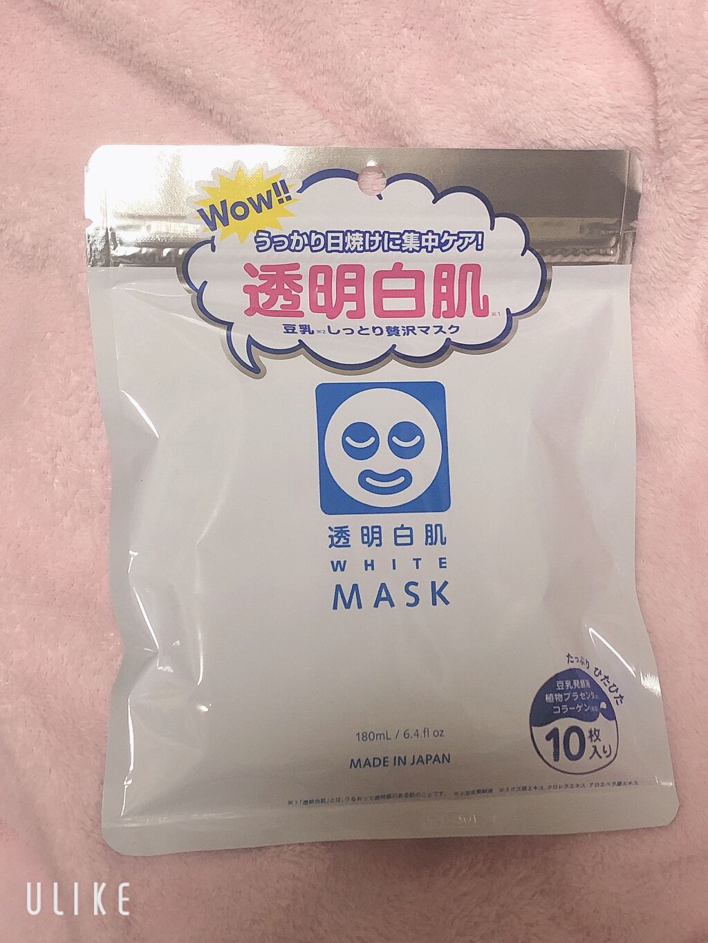 ホワイトマスクN/透明白肌/シートマスク・パックを使ったクチコミ(2枚目)
