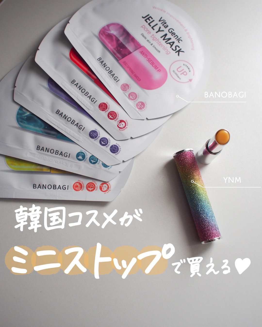 未使用安全赤ちゃんからPORTLAND BEEBARMリップバーム箱入9本