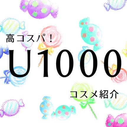 BB クリーム/ちふれ/BBクリームを使ったクチコミ(1枚目)