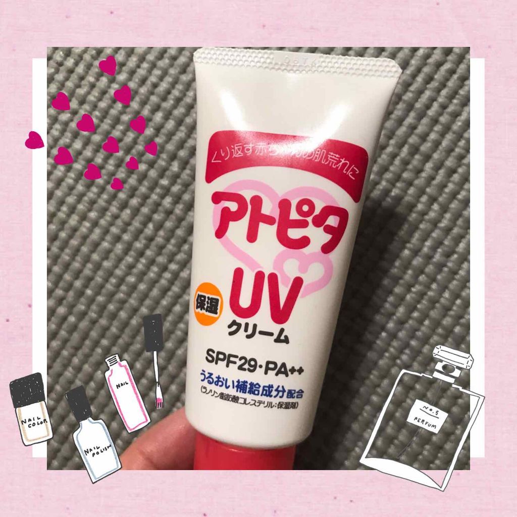 保湿UVクリーム/アトピタ/日焼け止めクリームを使ったクチコミ（1枚目）