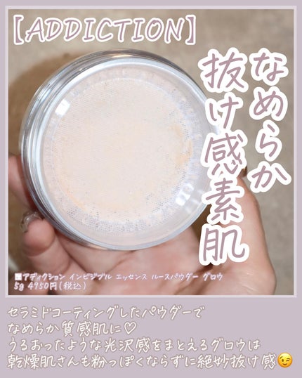 トランスルーセント ルース セッティング パウダー ウルトラブラー ミニサイズ6g/ローラ メルシエ/ルースパウダーの画像