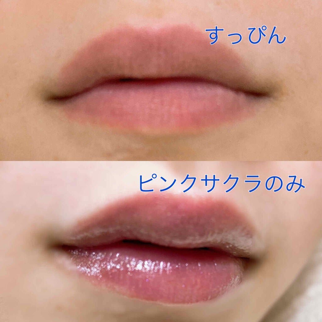 【旧】ディオール アディクト リップ マキシマイザー/Dior/リップグロスを使ったクチコミ(2枚目)