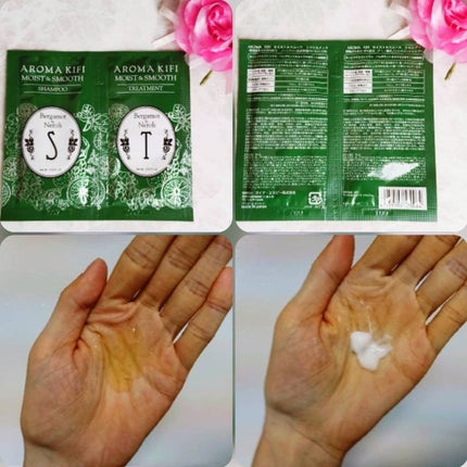 AROMA KIFI モイスト&エアリーシャンプー/トリートメント/AROMA KIFI/シャンプー・コンディショナーを使ったクチコミ(1枚目)