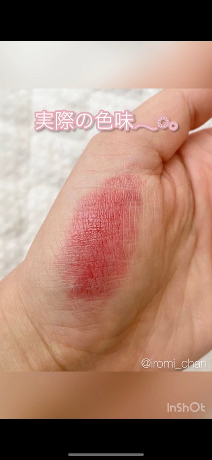 ケイト リップモンスター/KATE/口紅を使ったクチコミ(6枚目)