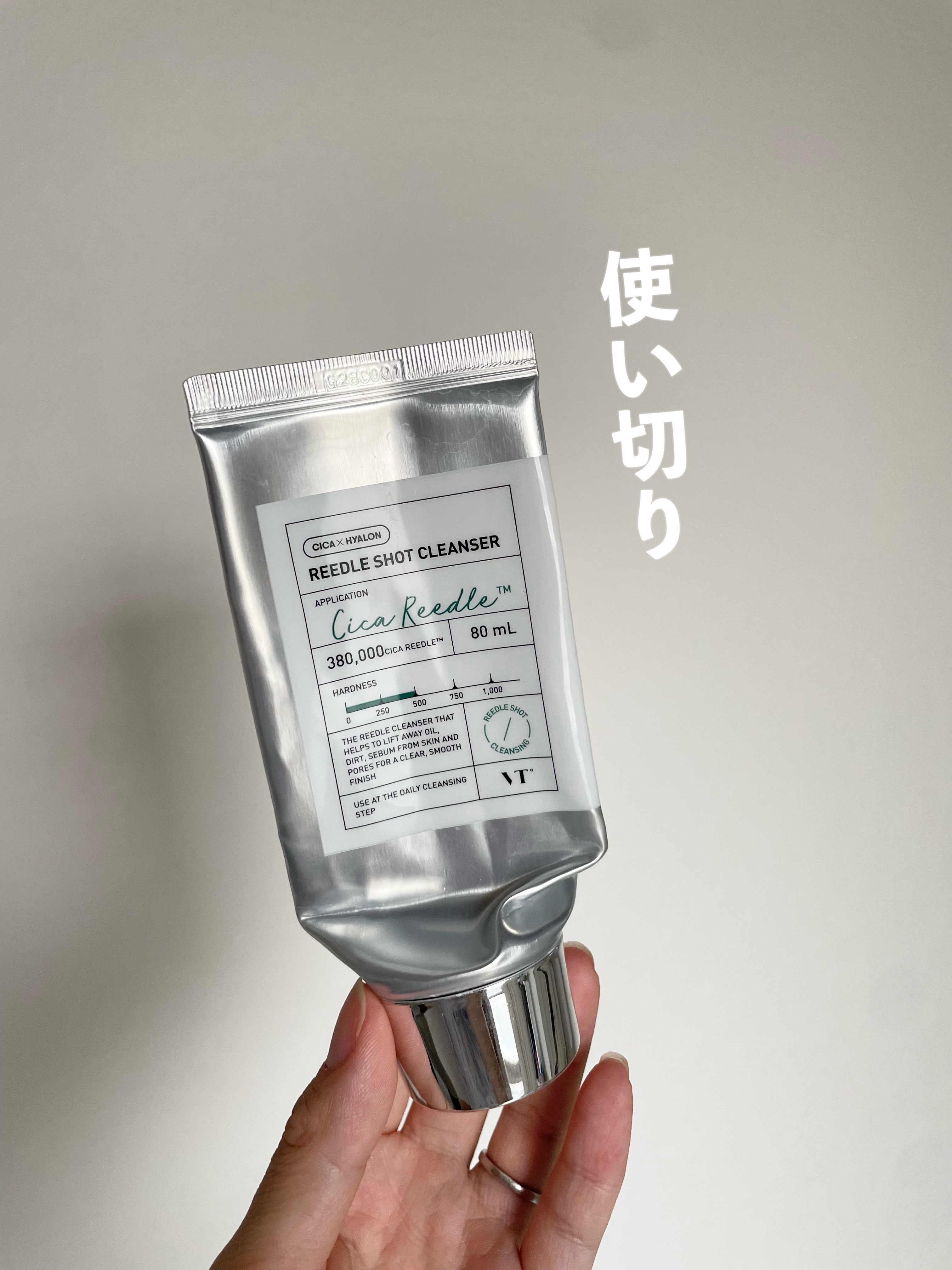 リードルショット クレンザー/VT/洗顔フォームを使ったクチコミ（1枚目）