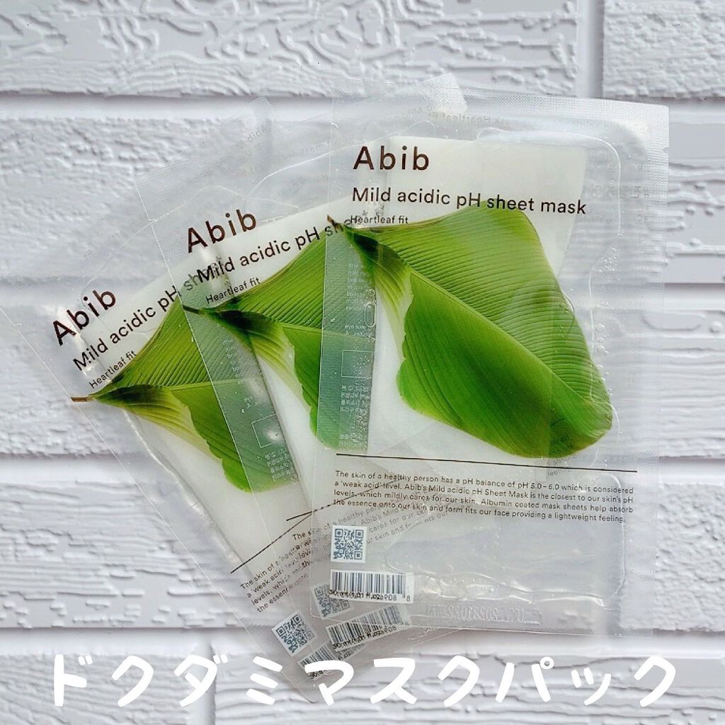 ドクダミ エッセンス カーミングポンプ/Abib /美容液を使ったクチコミ(3枚目)