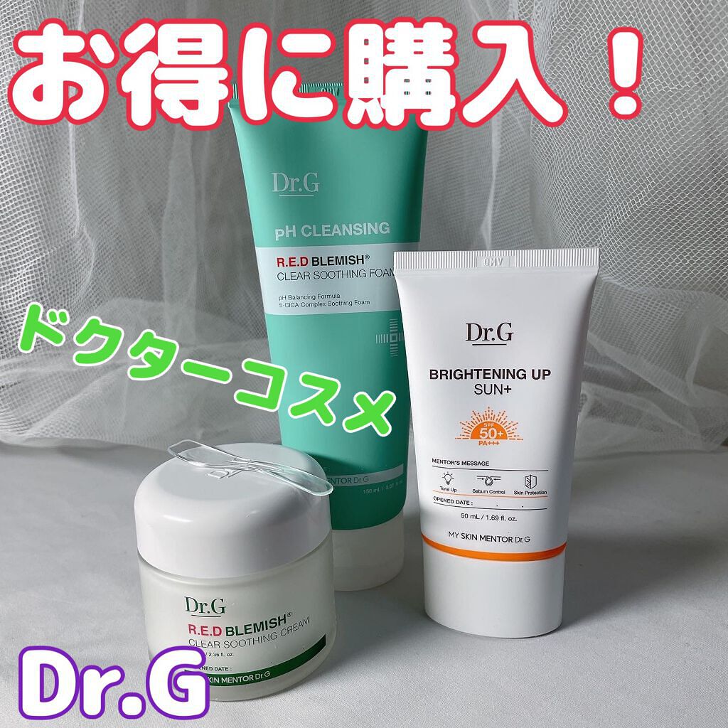 ブライトニングアップサンプラス/Dr.G/日焼け止めクリームを使ったクチコミ（1枚目）