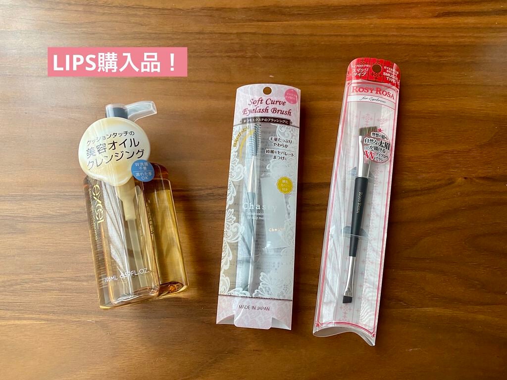 ソフトカーブアイラッシュブラシ/チャスティ/メイクブラシを使ったクチコミ(1枚目)
