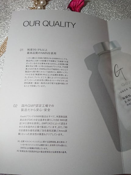 NMNサプリ INNER BEAUTY/INNER BEAUTY/健康サプリメントを使ったクチコミ(3枚目)