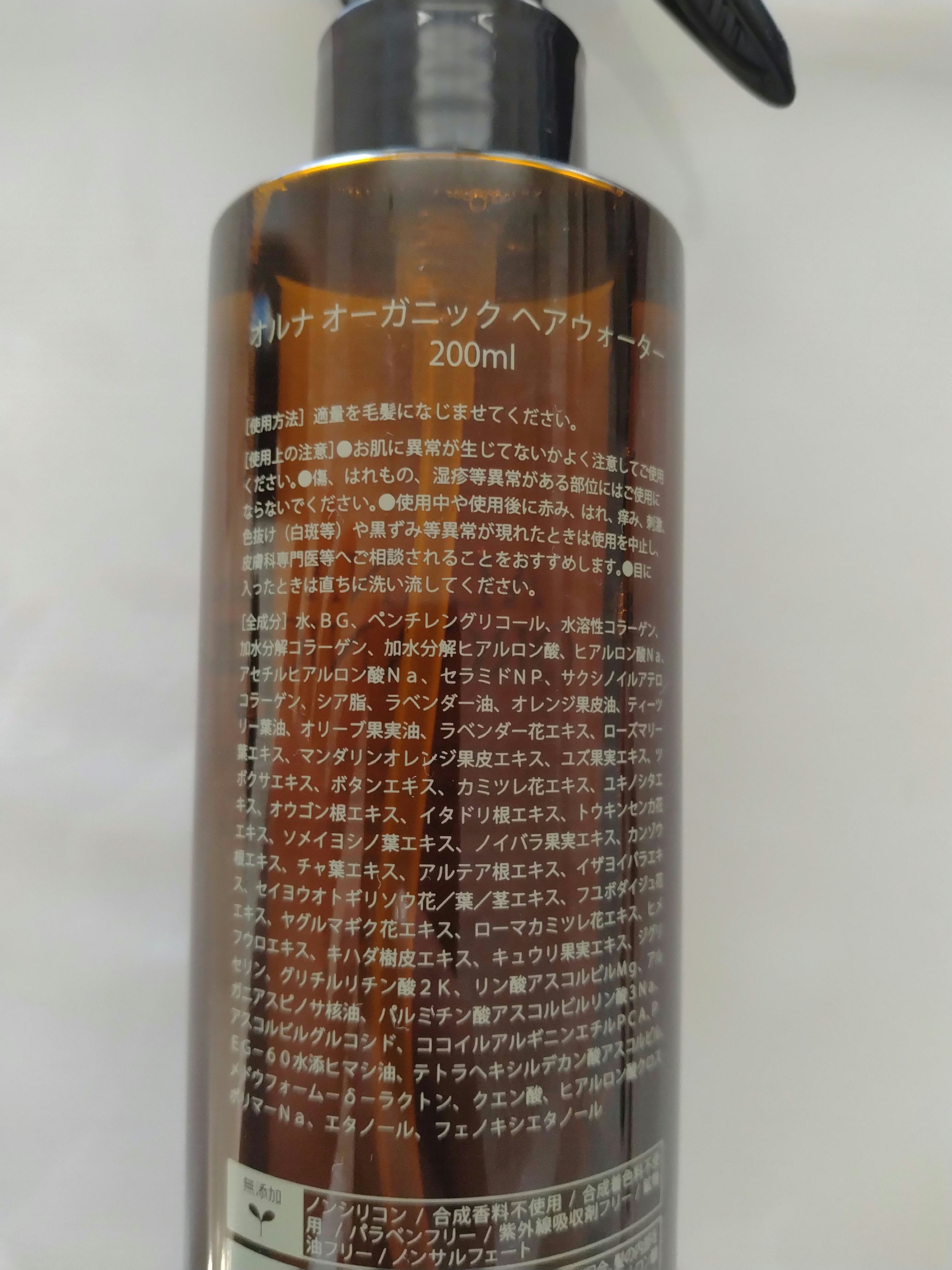 ALLNA ORGANIC ヘアウォーターのクチコミ「ALLNA ORGANICヘアウォーター
✼••┈┈••✼••┈┈••✼••┈┈••✼••┈┈.....」（2枚目）