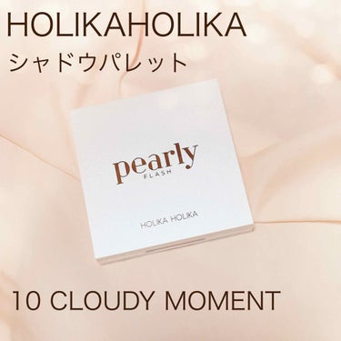 HOLIKA HOLIKA
シャドウパレット pearly FLASH Collection
10 CLOUDY MOMENT
約￥1500(Qoo10にて購入)

ナチュラルメイクにぴったりの上品なア