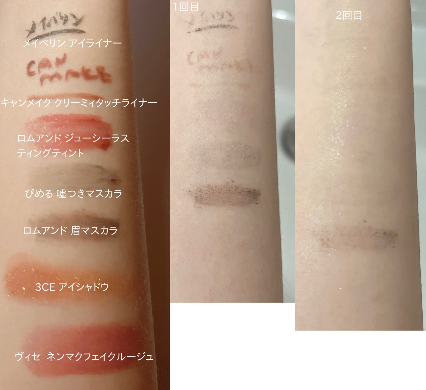 ピュア クレンジング オイル/manyo/オイルクレンジングを使ったクチコミ(3枚目)