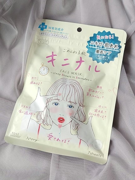 うるうるBOMBマスク/クリアターン/シートマスク・パックを使ったクチコミ(4枚目)
