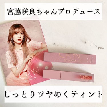 BLOOM JELLY TINT  02 Pink Petal/CRAN BY MOLAK /口紅を使ったクチコミ（1枚目）