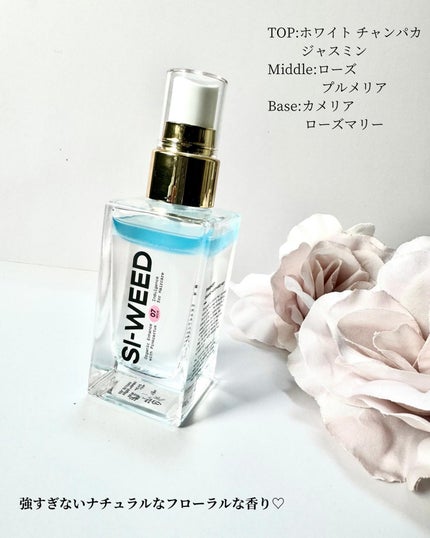 ORGANIC HAIR SI-WEED MIST/PINKGHOST/ヘアミストを使ったクチコミ(4枚目)