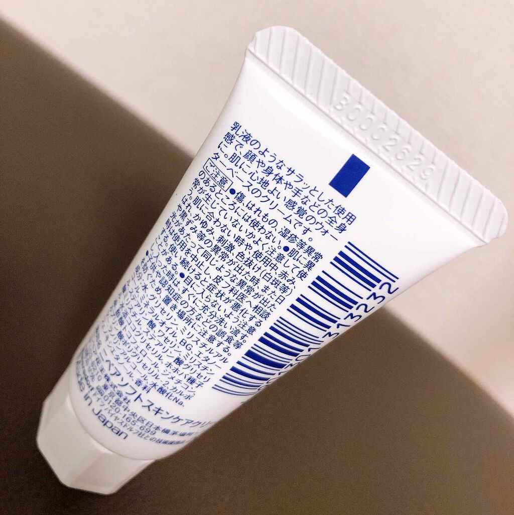 ニベアソフト スキンケアクリーム/ニベア/ボディクリームを使ったクチコミ（2枚目）