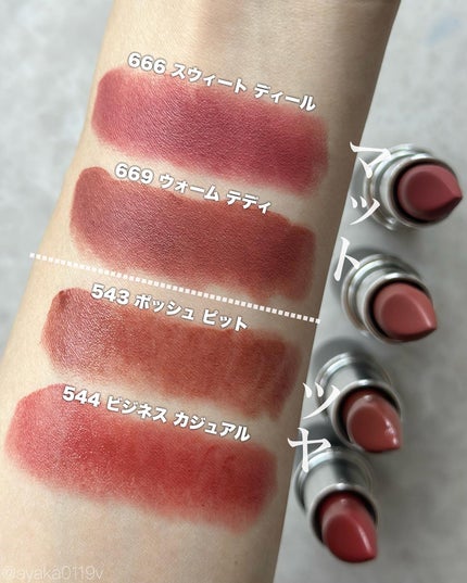 ラスターガラス リップスティック/M・A・C/口紅を使ったクチコミ(8枚目)