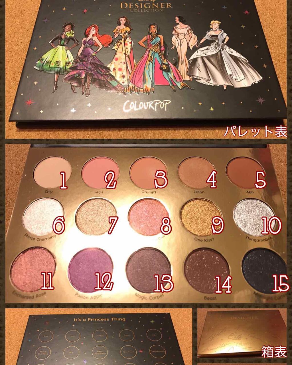 It’s a Princess Thing Shadow Palette/ColourPop/アイシャドウパレットを使ったクチコミ(2枚目)