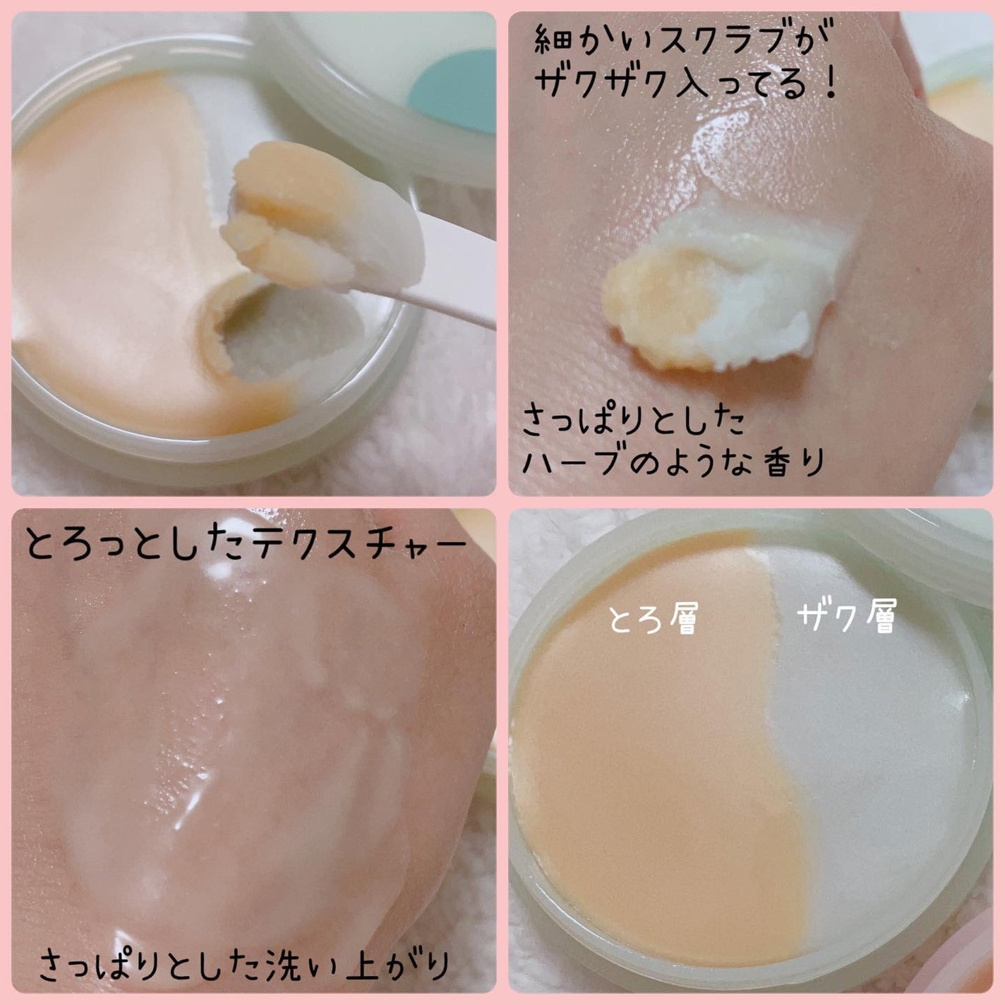 ツインバーム ザクとろ/ISEHAN Lab./クレンジングバームを使ったクチコミ(4枚目)