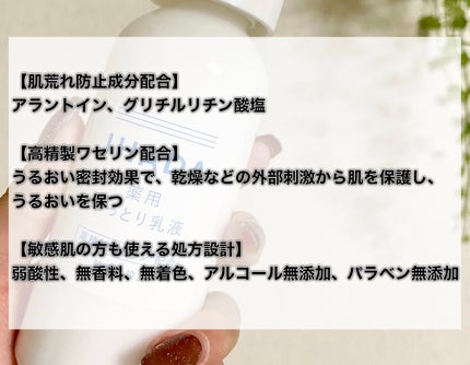 薬用エマルジョン/IHADA/乳液を使ったクチコミ(6枚目)