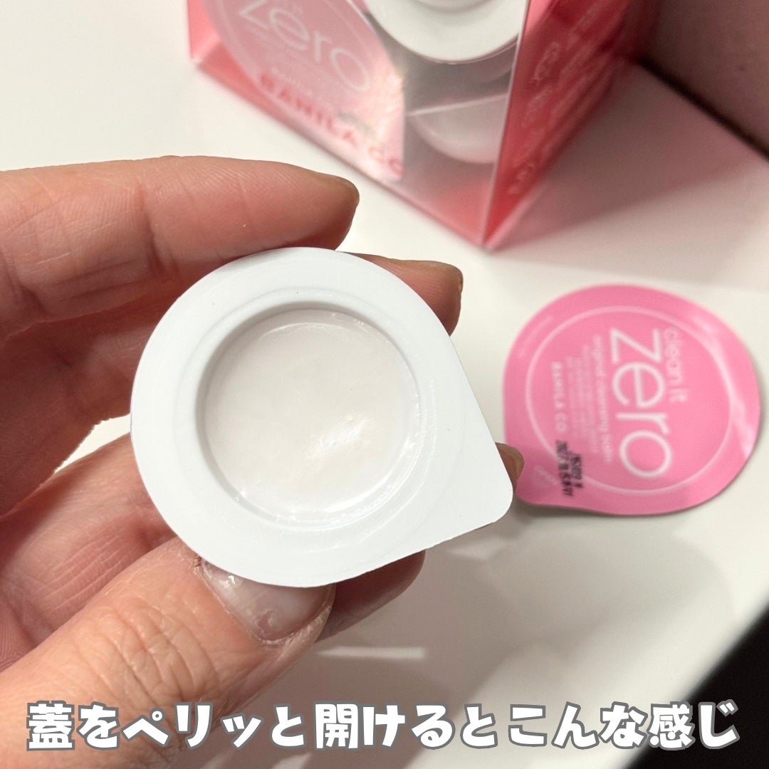 クリーンイットゼロ クレンジングバームトラベルオリジナルセット/BANILA CO/クレンジングバームを使ったクチコミ(3枚目)