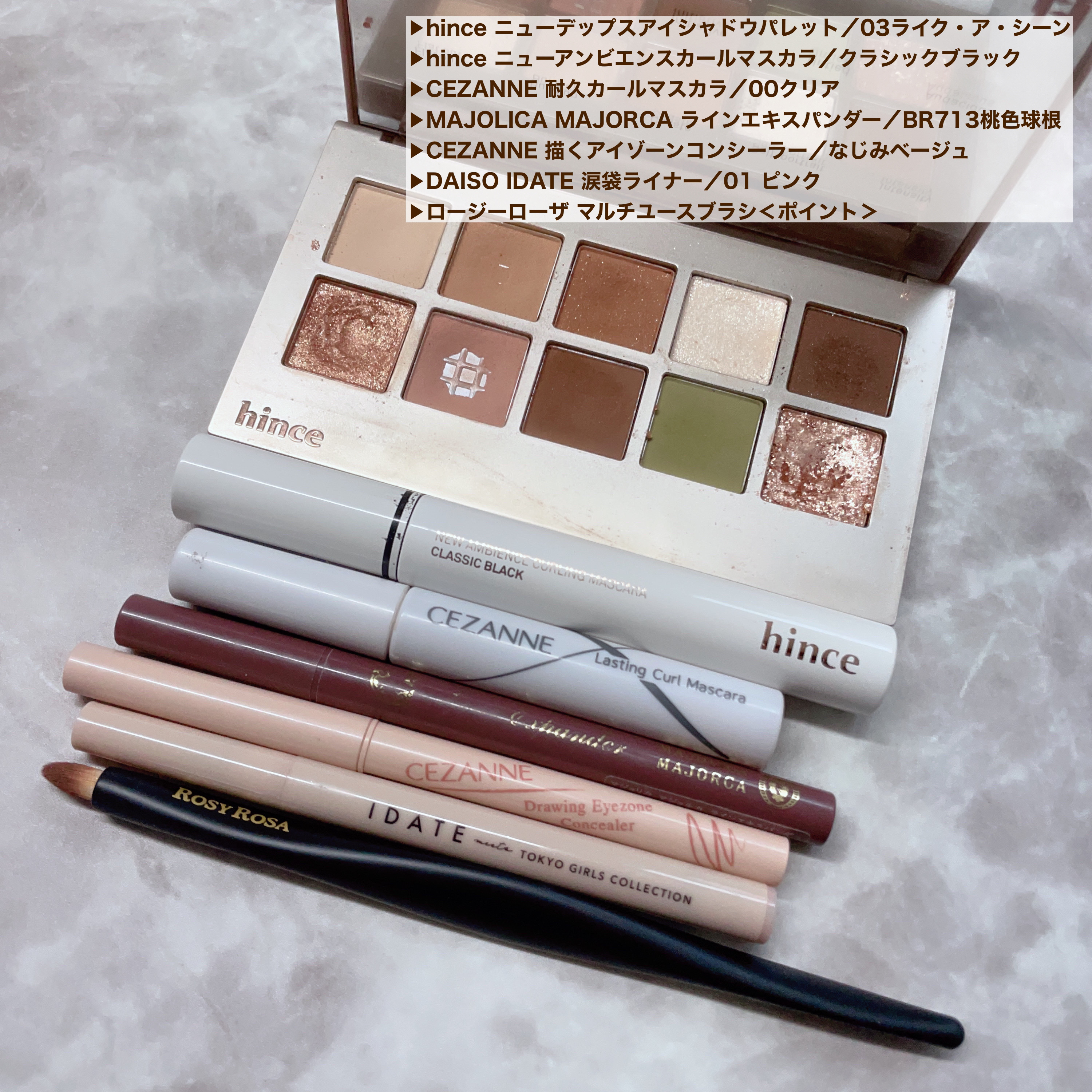 ニューアンビエンスカールマスカラ クラシックブラック/hince/マスカラを使ったクチコミ（2枚目）