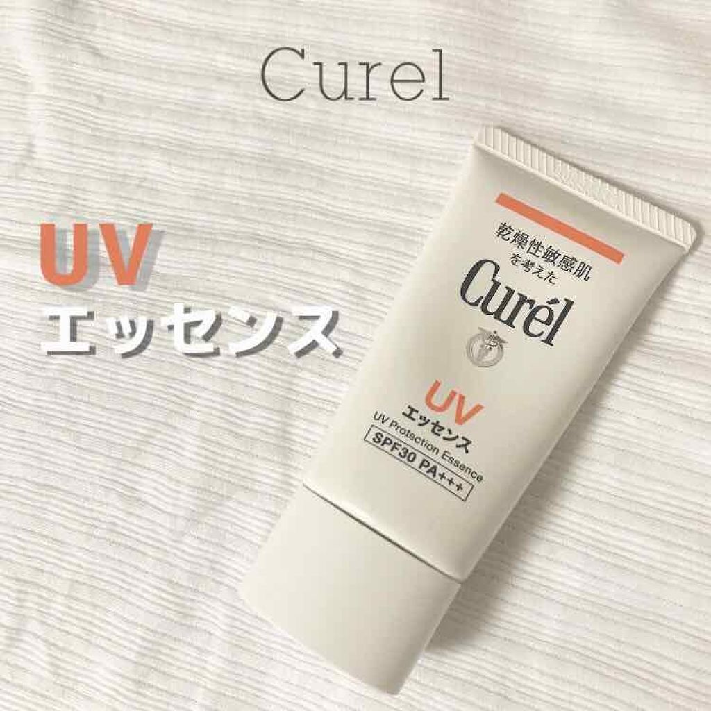 UVエッセンス SPF30/キュレル/日焼け止め・UVケアを使ったクチコミ(1枚目)