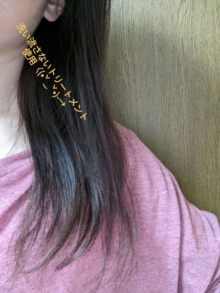 美容の旅人 on LIPS 「#無限リピートアイテムミルボンエルジューダエマルジョン 260..」(3枚目)