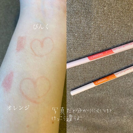 3wayスリムアイルージュライナー/キャンメイク/リキッドアイライナーを使ったクチコミ(2枚目)