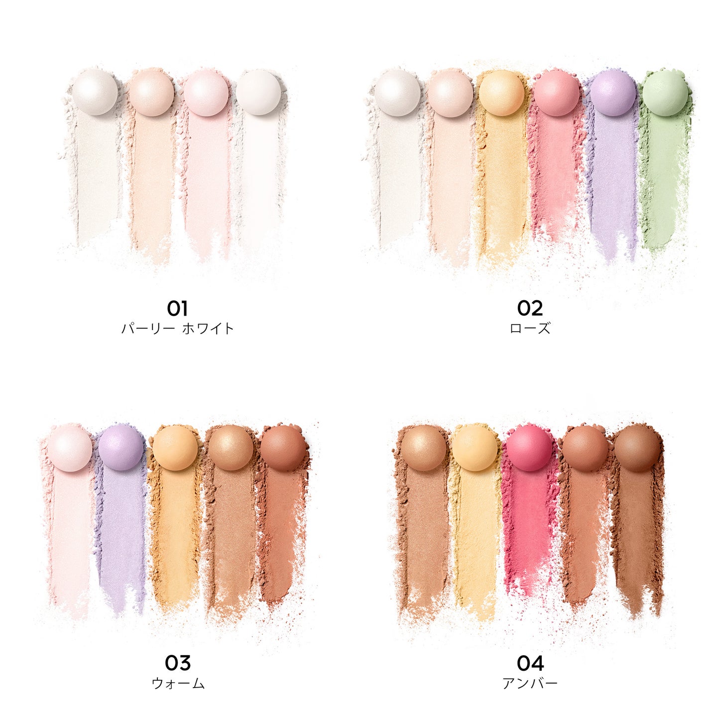 メテオリット ビーユ/GUERLAIN/フェイスパウダーを使ったクチコミ(3枚目)