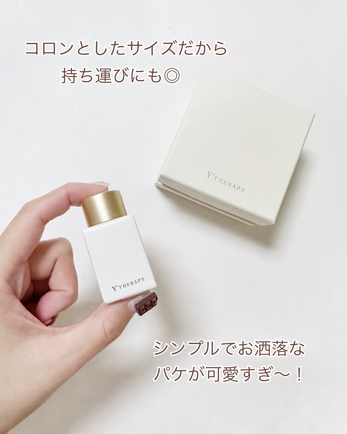 INNER CARE  ライトシー/Y'THERAPY/香水(その他)を使ったクチコミ（3枚目）