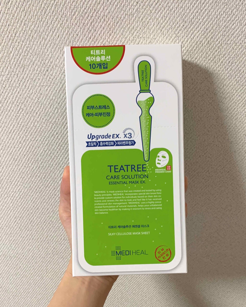 ティーツリーケア ソリューション エッセンシャルマスクEX/MEDIHEAL/シートマスク・パックを使ったクチコミ(1枚目)