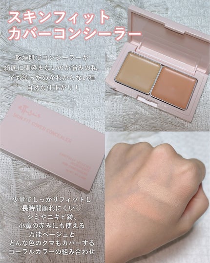 エテュセ フェイスエディション(スキンベース)フォードライスキン/ettusais/化粧下地を使ったクチコミ(2枚目)