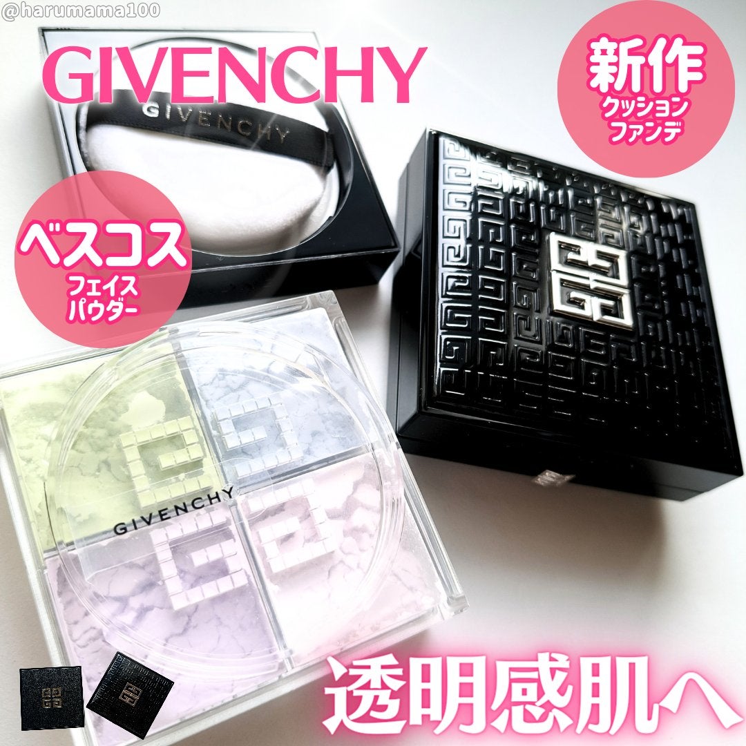 ããªãºã ã»ãªãŒãã«/GIVENCHY/ã«ãŒã¹ããŠããŒã䜿ã£ãã¯ãã³ãïŒ1æç®ïŒ