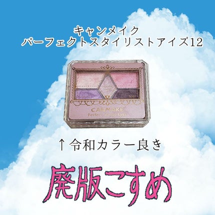 ユアリップオンリーグロス/キャンメイク/リップグロスを使ったクチコミ(4枚目)